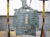 上海民族民俗民間文化博覧館