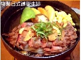日本料理「霧島」