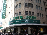 上海第一百貨商店
